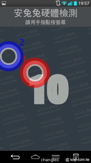 LG G2旗艦機登台體驗 9月底推預購、10月開賣