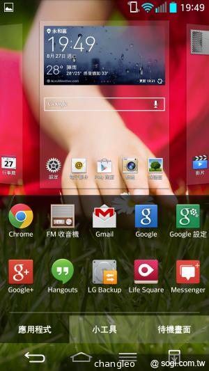 LG G2旗艦機登台體驗 9月底推預購、10月開賣