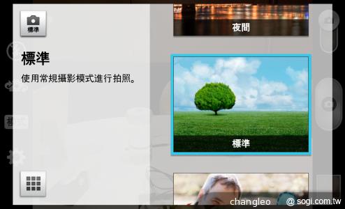 LG G2旗艦機登台體驗 9月底推預購、10月開賣