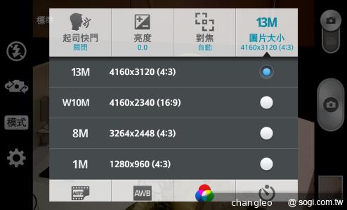 LG G2旗艦機登台體驗 9月底推預購、10月開賣