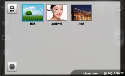 LG G2旗艦機登台體驗 9月底推預購、10月開賣