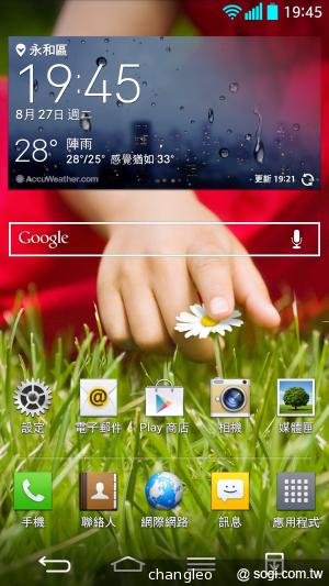 LG G2旗艦機登台體驗 9月底推預購、10月開賣