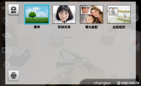 LG G2旗艦機登台體驗 9月底推預購、10月開賣