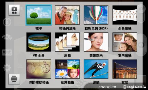 LG G2旗艦機登台體驗 9月底推預購、10月開賣