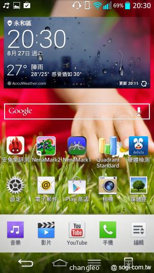 LG G2旗艦機登台體驗 9月底推預購、10月開賣