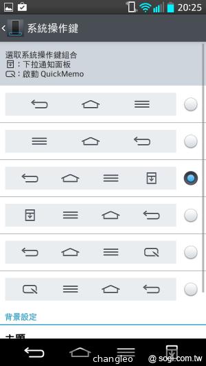 LG G2旗艦機登台體驗 9月底推預購、10月開賣