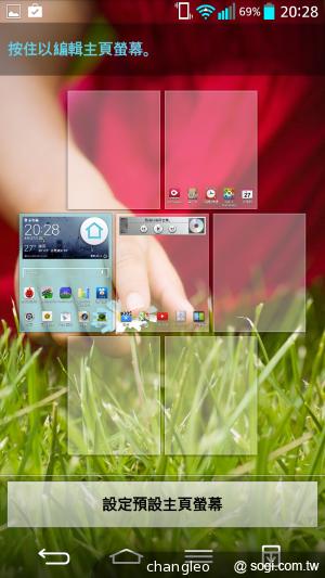 LG G2旗艦機登台體驗 9月底推預購、10月開賣