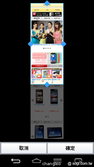 LG G2旗艦機登台體驗 9月底推預購、10月開賣