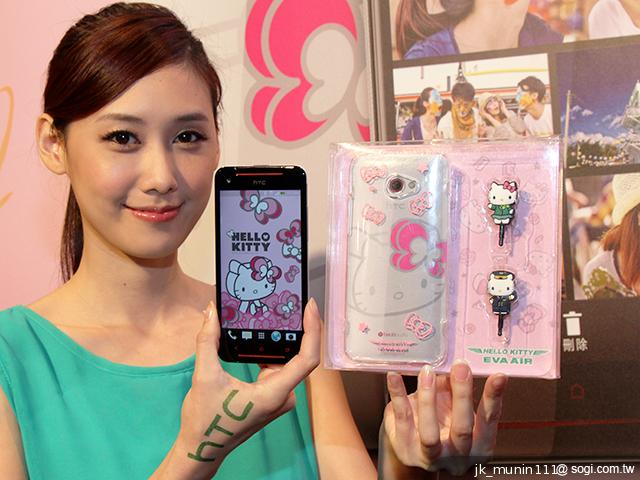 宏達電、長榮航合推Butterfly s Hello Kitty限量版