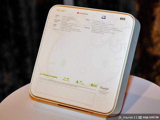 宏達電、長榮航合推Butterfly s Hello Kitty限量版