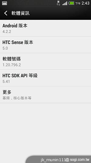 宏達電、長榮航合推Butterfly s Hello Kitty限量版