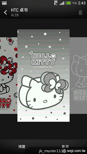 宏達電、長榮航合推Butterfly s Hello Kitty限量版