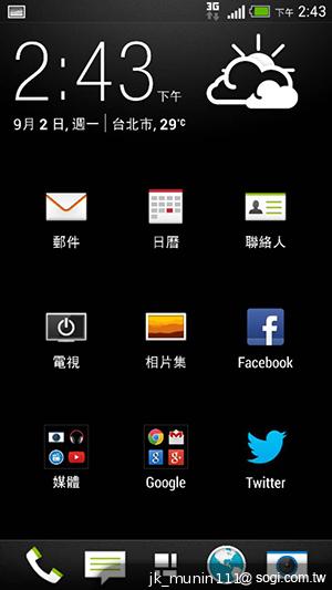 宏達電、長榮航合推Butterfly s Hello Kitty限量版