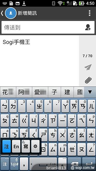 ASUS The New PadFone Infinity攝錄、功能全體驗 ASUS The New PadFone Infinity攝錄、功能全體驗