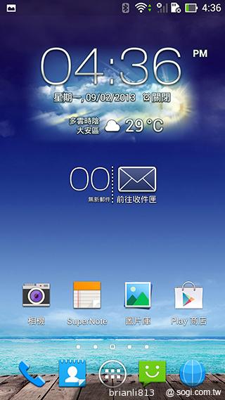 ASUS The New PadFone Infinity攝錄、功能全體驗 ASUS The New PadFone Infinity攝錄、功能全體驗