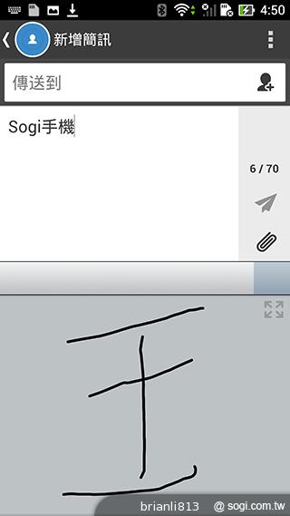 ASUS The New PadFone Infinity攝錄、功能全體驗 ASUS The New PadFone Infinity攝錄、功能全體驗