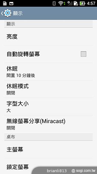 ASUS The New PadFone Infinity攝錄、功能全體驗 ASUS The New PadFone Infinity攝錄、功能全體驗