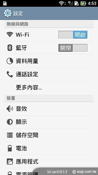 ASUS The New PadFone Infinity攝錄、功能全體驗 ASUS The New PadFone Infinity攝錄、功能全體驗