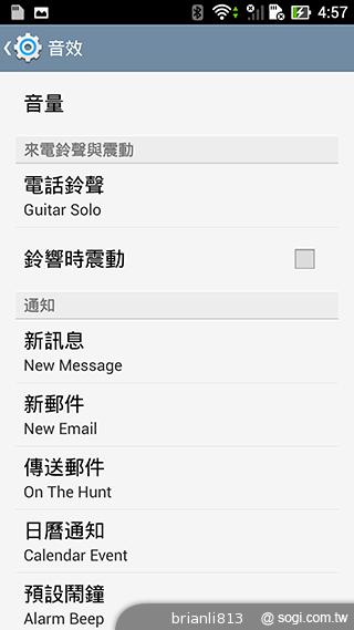 ASUS The New PadFone Infinity攝錄、功能全體驗 ASUS The New PadFone Infinity攝錄、功能全體驗