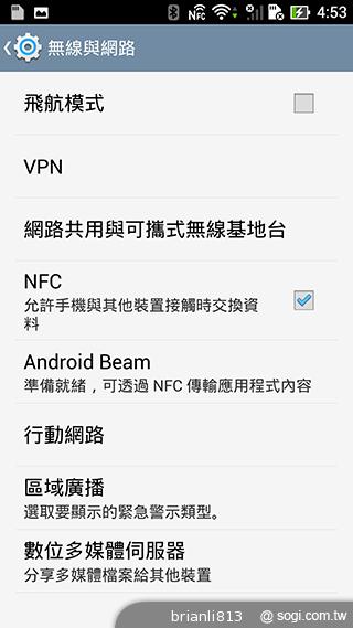 ASUS The New PadFone Infinity攝錄、功能全體驗 ASUS The New PadFone Infinity攝錄、功能全體驗