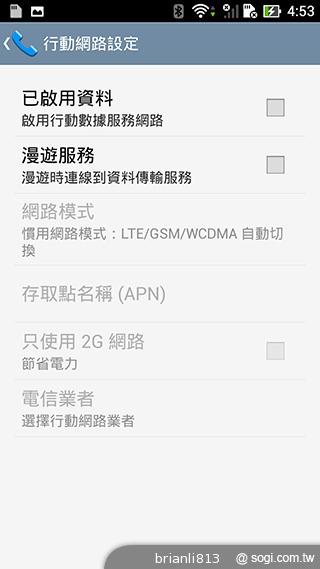 ASUS The New PadFone Infinity攝錄、功能全體驗 ASUS The New PadFone Infinity攝錄、功能全體驗