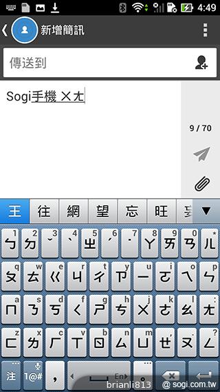 ASUS The New PadFone Infinity攝錄、功能全體驗 ASUS The New PadFone Infinity攝錄、功能全體驗