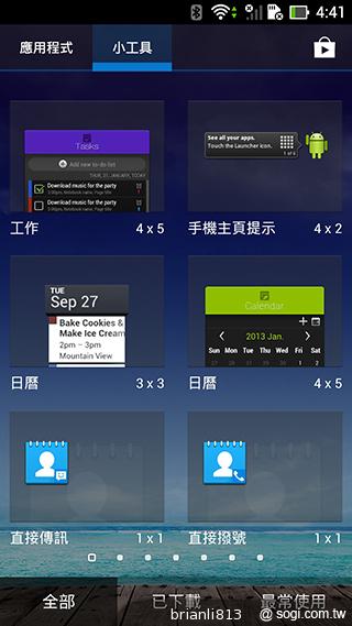 ASUS The New PadFone Infinity攝錄、功能全體驗 ASUS The New PadFone Infinity攝錄、功能全體驗