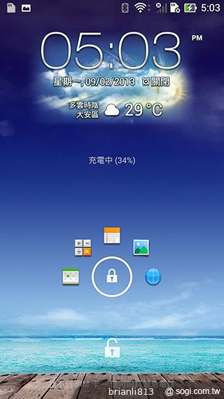 ASUS The New PadFone Infinity攝錄、功能全體驗 ASUS The New PadFone Infinity攝錄、功能全體驗