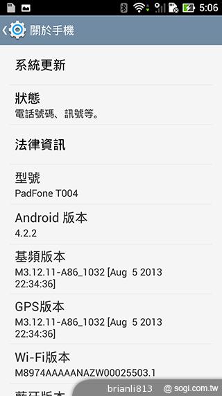 ASUS The New PadFone Infinity攝錄、功能全體驗 ASUS The New PadFone Infinity攝錄、功能全體驗