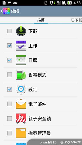 ASUS The New PadFone Infinity攝錄、功能全體驗 ASUS The New PadFone Infinity攝錄、功能全體驗