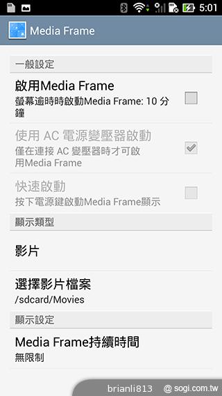 ASUS The New PadFone Infinity攝錄、功能全體驗 ASUS The New PadFone Infinity攝錄、功能全體驗