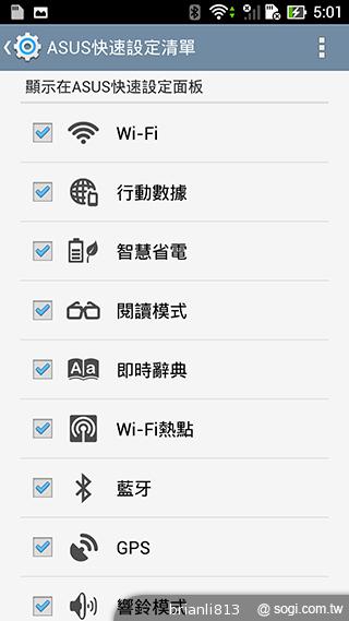 ASUS The New PadFone Infinity攝錄、功能全體驗 ASUS The New PadFone Infinity攝錄、功能全體驗