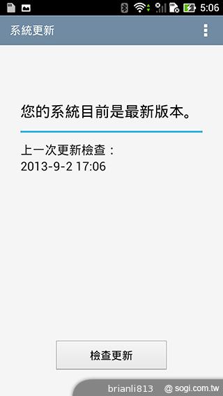 ASUS The New PadFone Infinity攝錄、功能全體驗 ASUS The New PadFone Infinity攝錄、功能全體驗