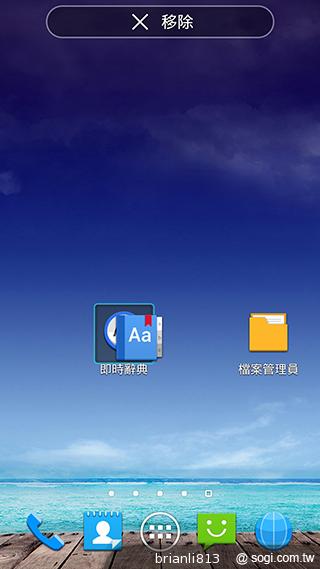 ASUS The New PadFone Infinity攝錄、功能全體驗 ASUS The New PadFone Infinity攝錄、功能全體驗