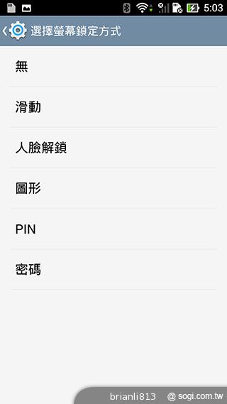 ASUS The New PadFone Infinity攝錄、功能全體驗 ASUS The New PadFone Infinity攝錄、功能全體驗