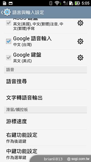 ASUS The New PadFone Infinity攝錄、功能全體驗 ASUS The New PadFone Infinity攝錄、功能全體驗