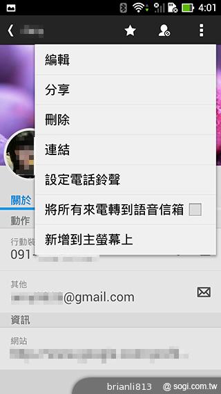 ASUS The New PadFone Infinity攝錄、功能全體驗 ASUS The New PadFone Infinity攝錄、功能全體驗