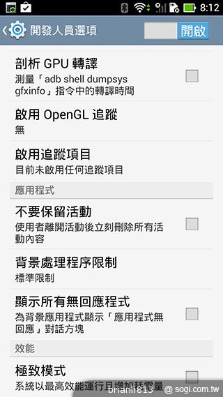 ASUS The New PadFone Infinity攝錄、功能全體驗 ASUS The New PadFone Infinity攝錄、功能全體驗