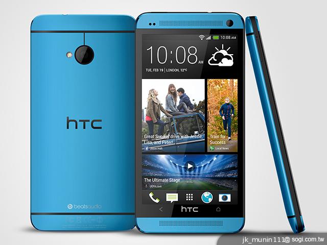 HTC One推新色極光藍 BoomBass喇叭十月中開賣