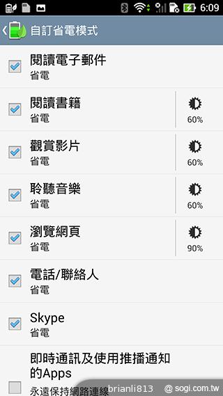ASUS The New PadFone Infinity攝錄、功能全體驗 ASUS The New PadFone Infinity攝錄、功能全體驗