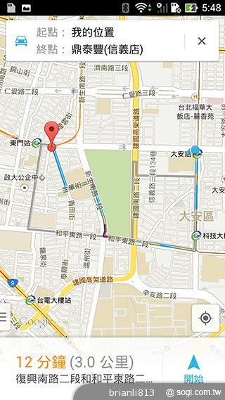 ASUS The New PadFone Infinity攝錄、功能全體驗 ASUS The New PadFone Infinity攝錄、功能全體驗