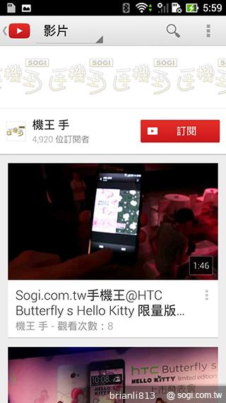 ASUS The New PadFone Infinity攝錄、功能全體驗 ASUS The New PadFone Infinity攝錄、功能全體驗