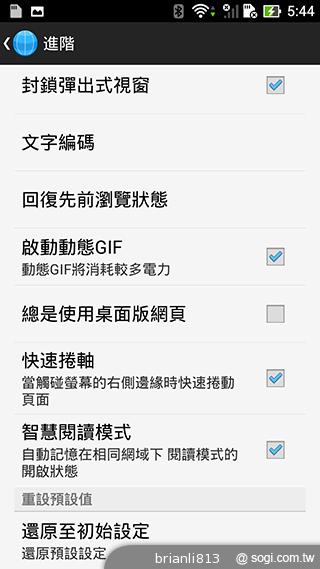 ASUS The New PadFone Infinity攝錄、功能全體驗 ASUS The New PadFone Infinity攝錄、功能全體驗