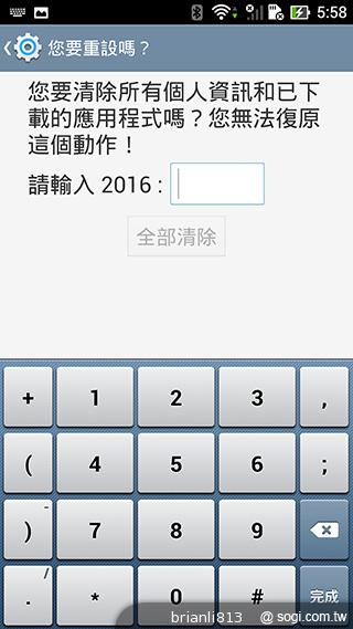 ASUS The New PadFone Infinity攝錄、功能全體驗 ASUS The New PadFone Infinity攝錄、功能全體驗