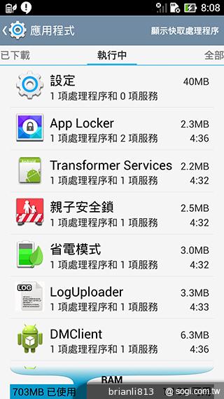承襲、再進化 ASUS The New PadFone Infinity變形手機