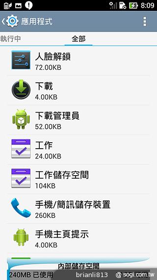 承襲、再進化 ASUS The New PadFone Infinity變形手機