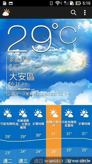 ASUS The New PadFone Infinity攝錄、功能全體驗 ASUS The New PadFone Infinity攝錄、功能全體驗