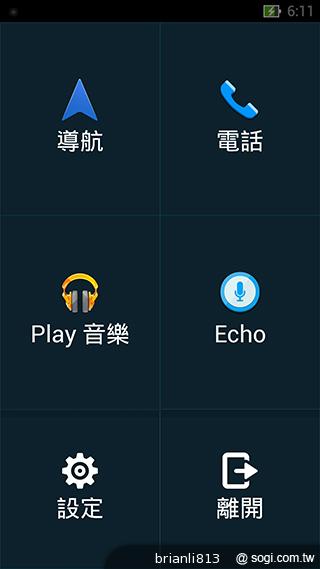 ASUS The New PadFone Infinity攝錄、功能全體驗 ASUS The New PadFone Infinity攝錄、功能全體驗