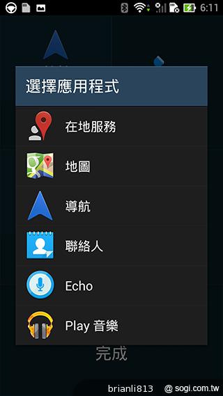 ASUS The New PadFone Infinity攝錄、功能全體驗 ASUS The New PadFone Infinity攝錄、功能全體驗
