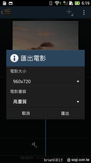 ASUS The New PadFone Infinity攝錄、功能全體驗 ASUS The New PadFone Infinity攝錄、功能全體驗
